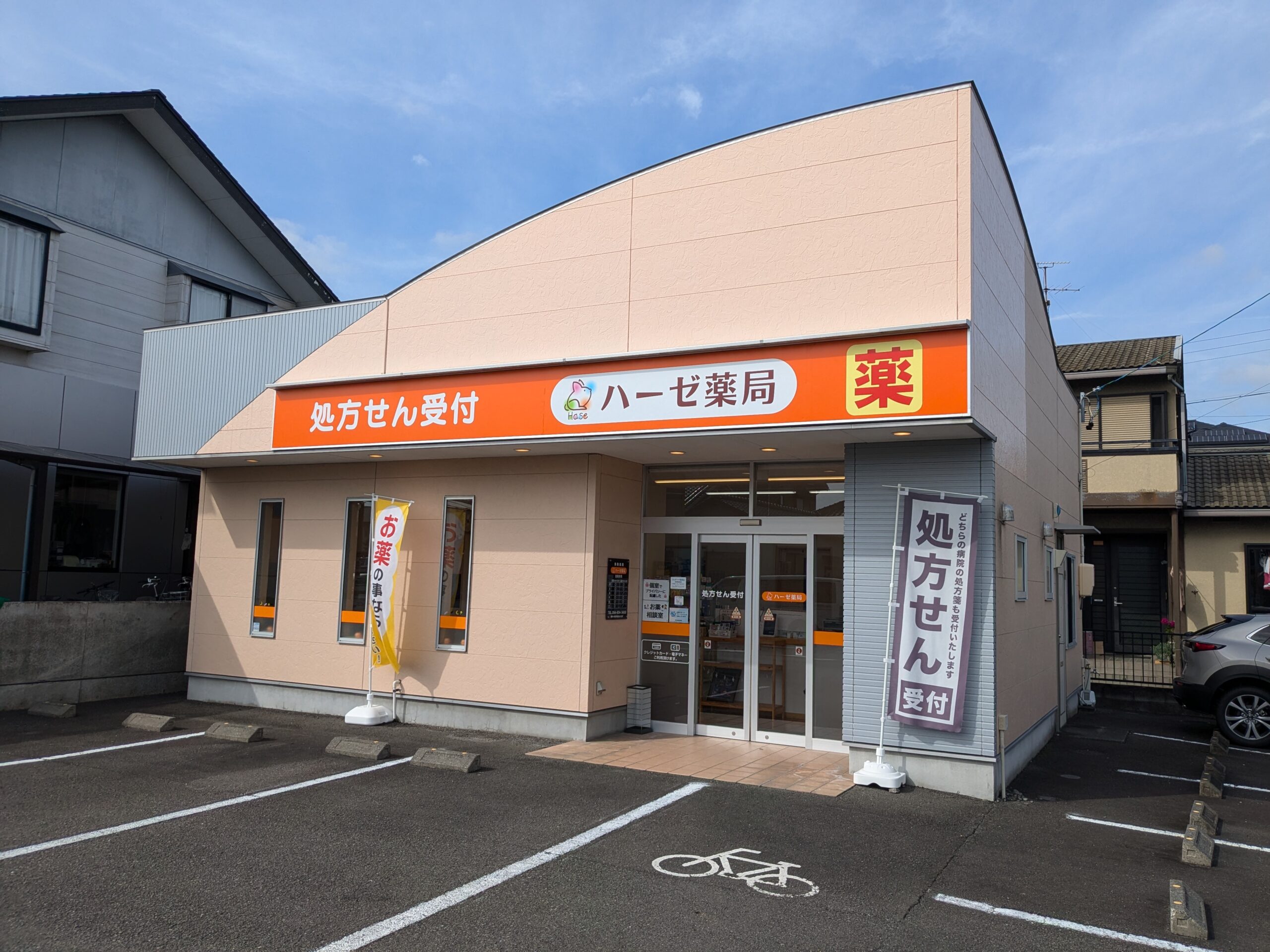 PXL_20241025_035204853