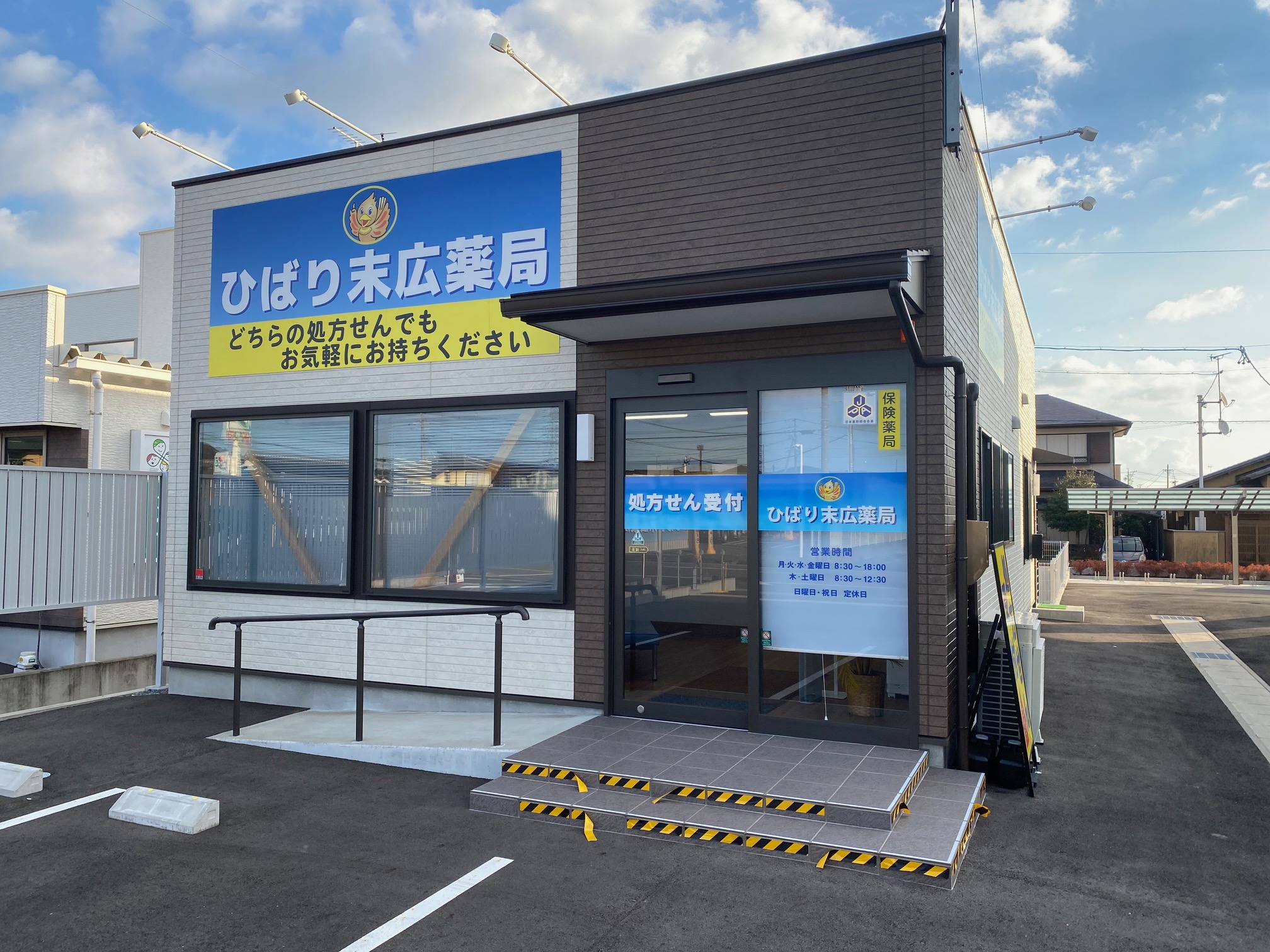 外観④